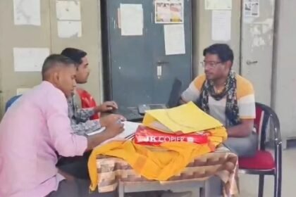 Bribery Case Chhattisgarh