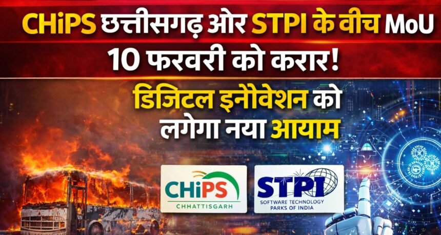 Digital Innovation Ecosystem : उद्यमिता व इलेक्ट्रॉनिक्स नवाचार को मिलेगा नया आयाम, आज होगा एमओयू 1 Digital Innovation Ecosystem