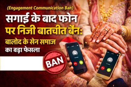 Engagement Communication Ban