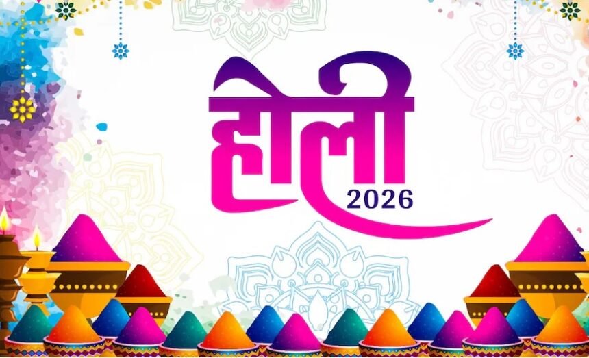 Holi 2026