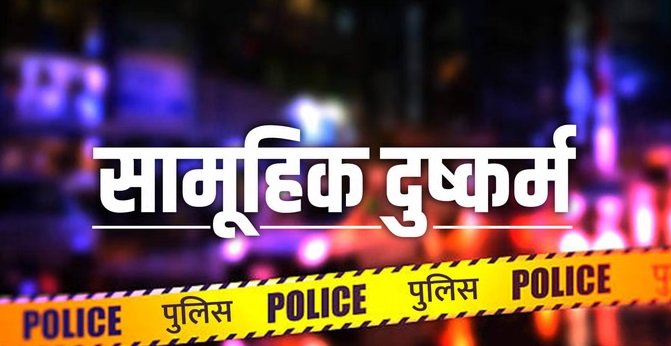 Jashpur Gang Rape Case