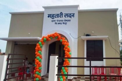 Mahatari Sadan Chhattisgarh