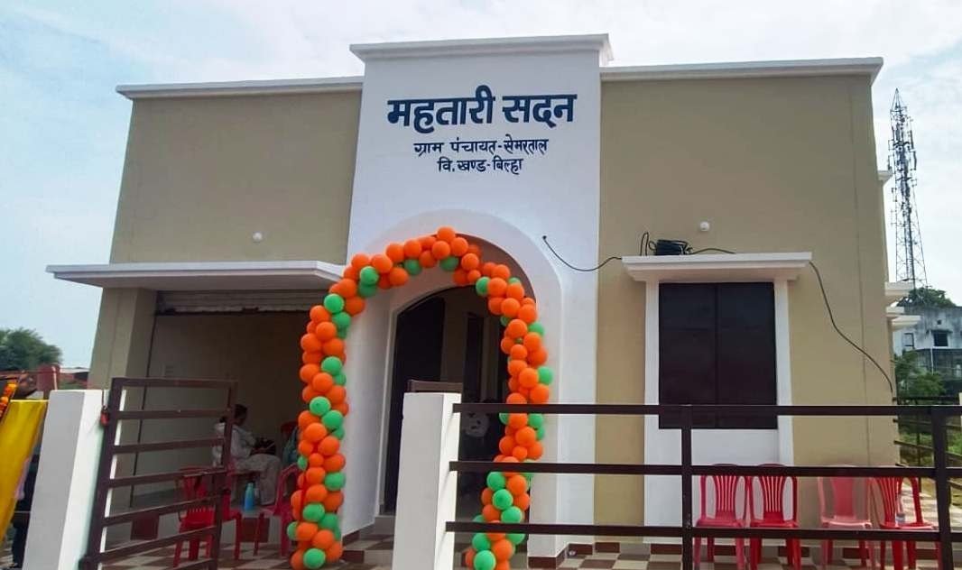 Mahatari Sadan Chhattisgarh