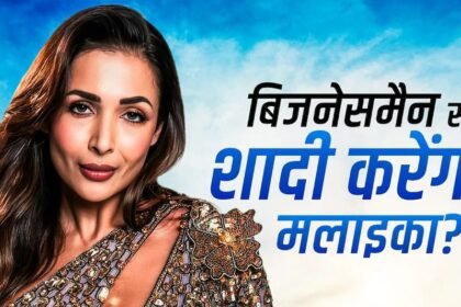 Malaika Arora Harsh Mehta