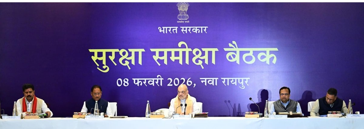 Naxalism High Level Meeting