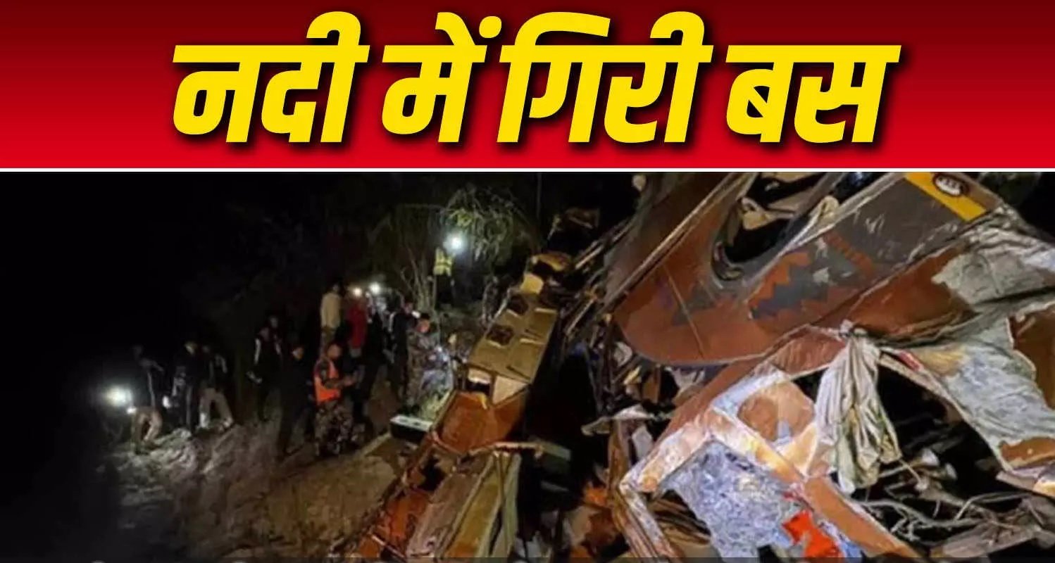 Nepal Bus Accident