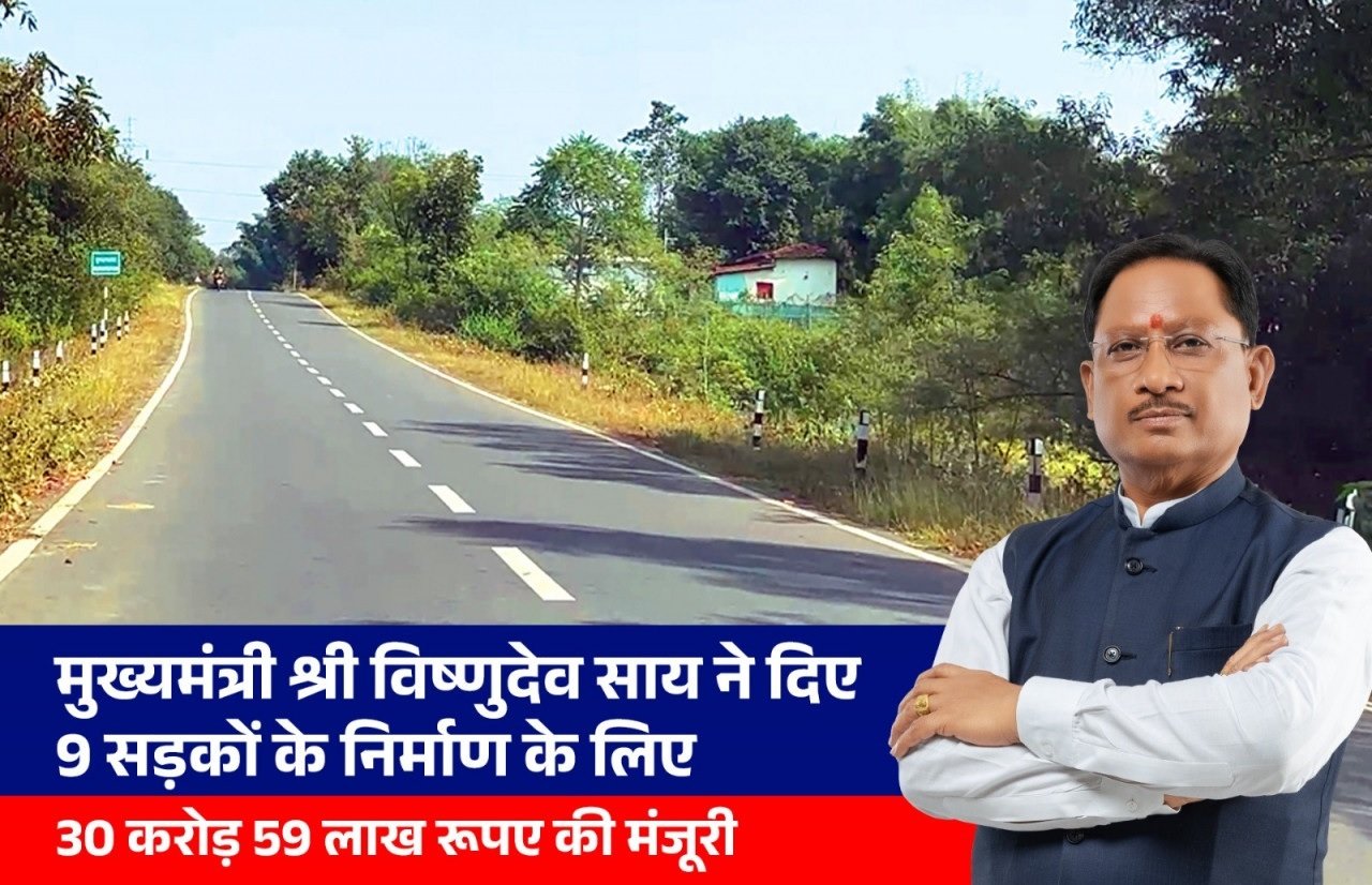 Road Development