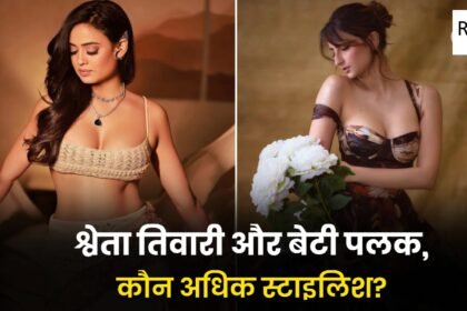 Shweta Palak Tiwari Glamorous Look