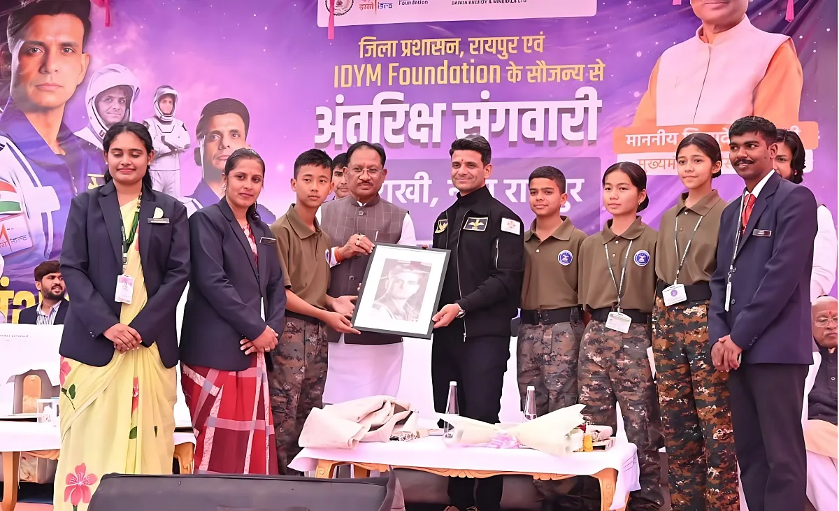 Space Sangwari Kendra