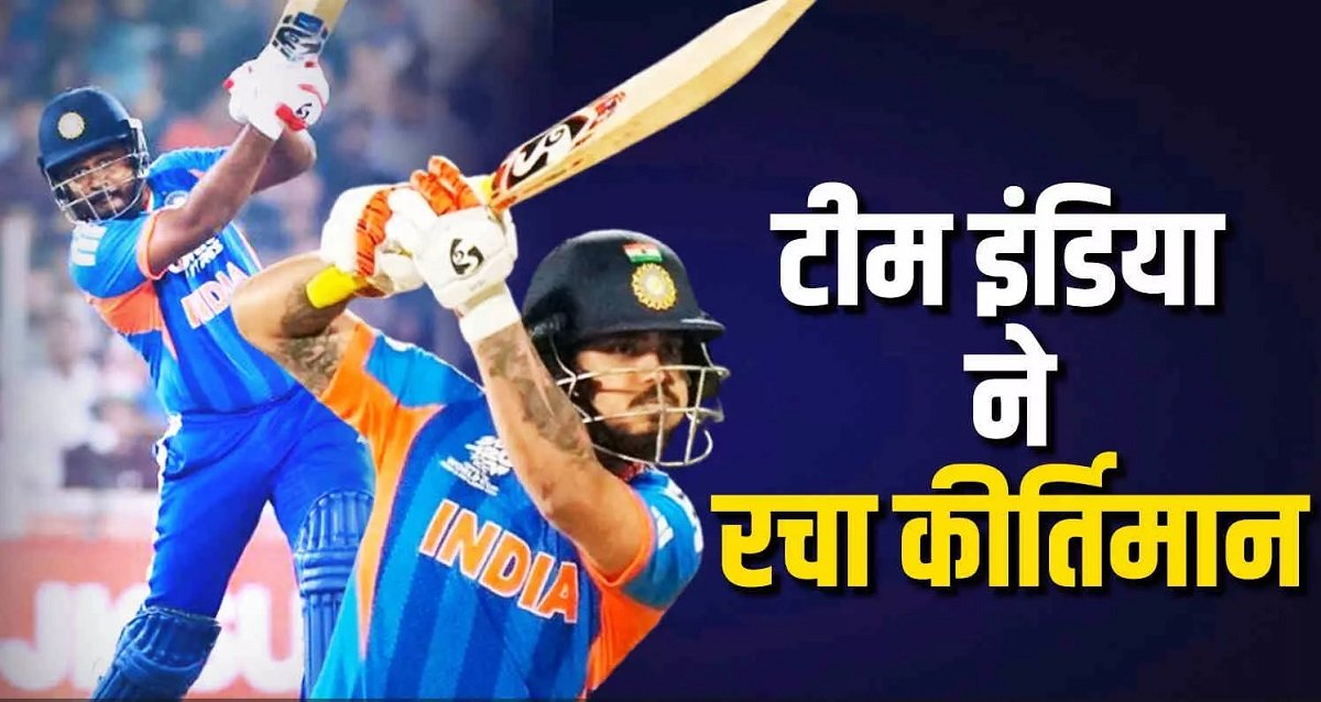 T20 World Cup 2026