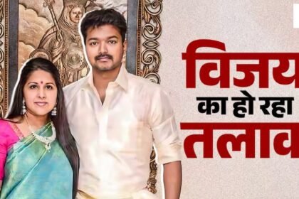 Thalapathy Vijay Sangeetha Divorce