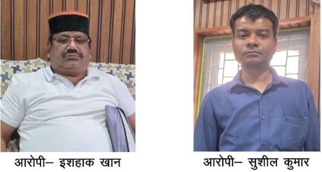 ACB Bribery Case : 33 हजार रिश्वत लेते सीएमओ और लेखापाल रंगे हाथों गिरफ्तार 1 ACB Bribery Case