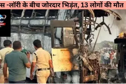 Andhra Pradesh Bus Accident