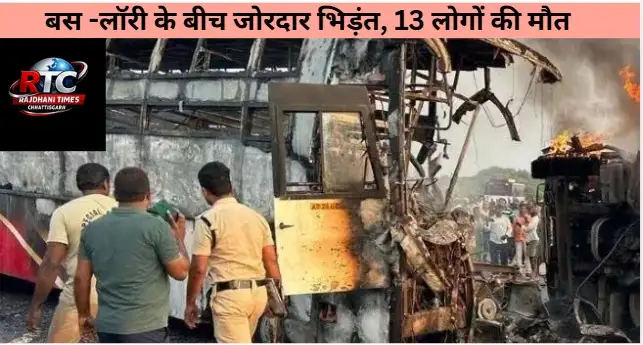 Andhra Pradesh Bus Accident