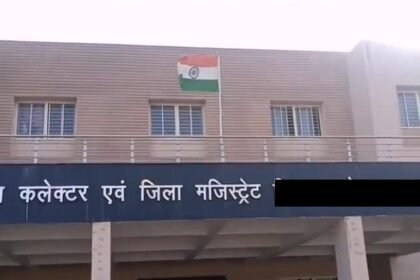 Borewell Permission Rules