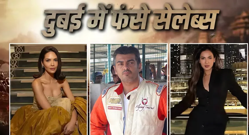 Celebs Stranded in Dubai