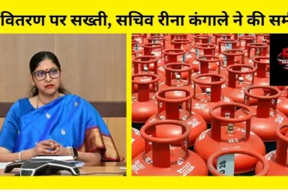 Chhattisgarh LPG Distribution News