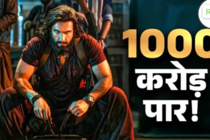 Dhruvandar 2 Box Office Collection