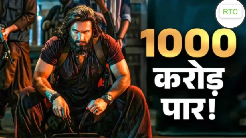 Dhruvandar 2 Box Office Collection