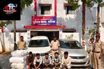 Drug Smuggling Case Saria