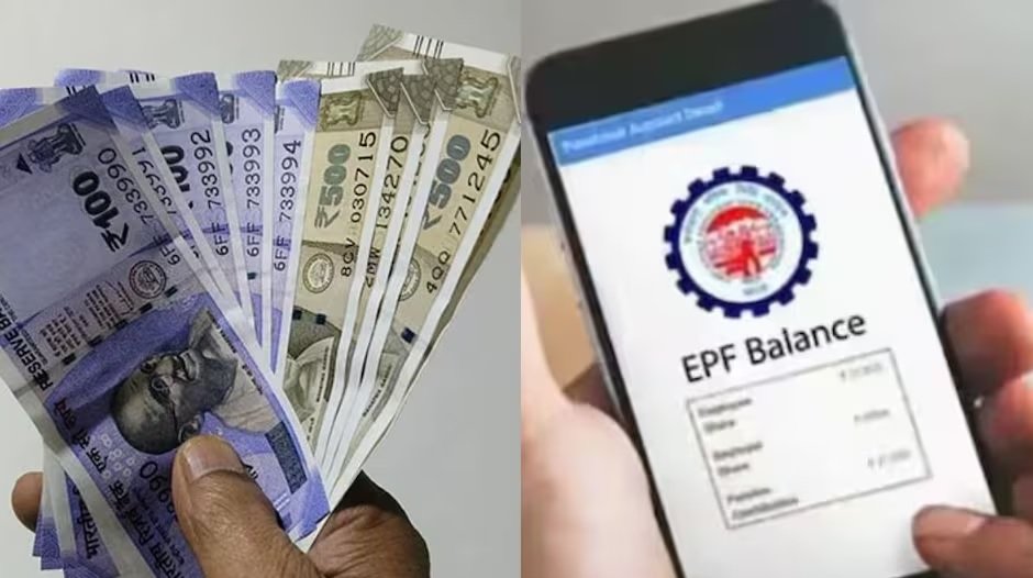 EPFO Refund Money