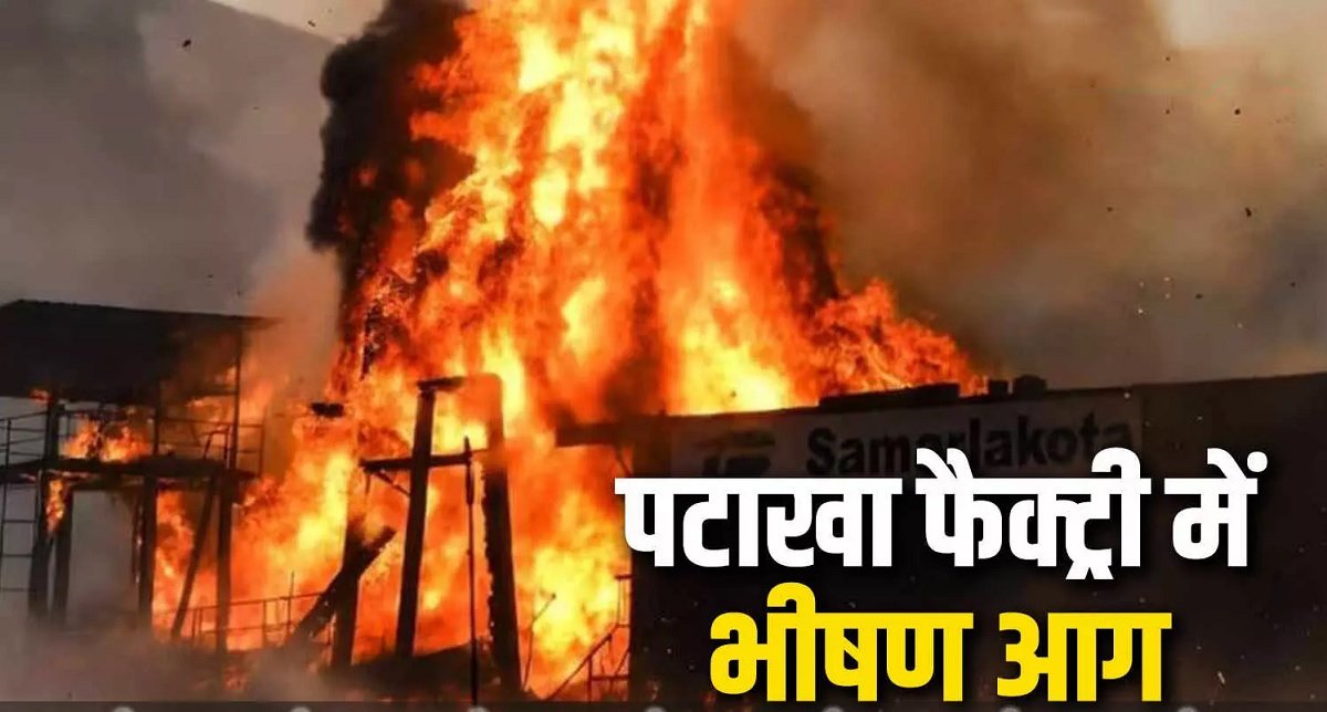 Fire Cracker Factory Blast