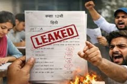 CGBSE Hindi Exam Cancelled