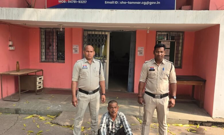 Raigarh Blind Murder