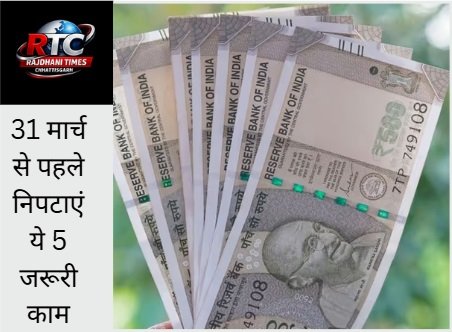 Income Tax Deadline 2026