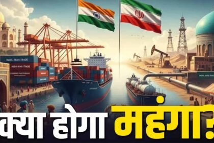 India-Iran Trade