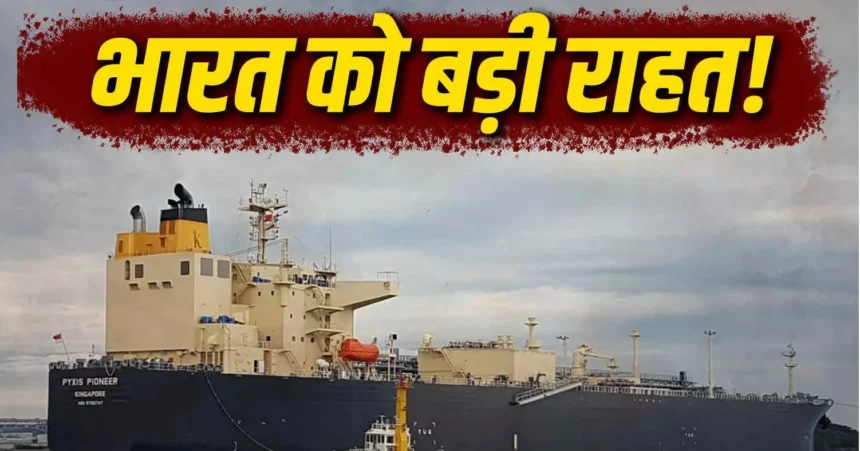 Iran-Israel War : खत्म होगी LPG की किल्लत! हजारों टन गैस लेकर भारत पहुंचा जहाज 1 Iran-Israel War