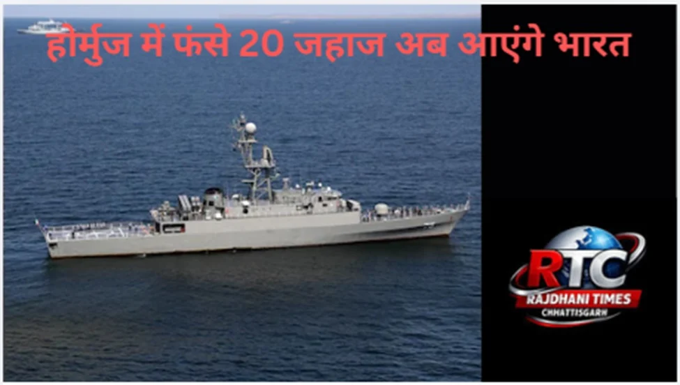Iran Permits Indian Ships