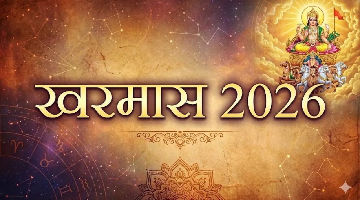 Kharmas 2026