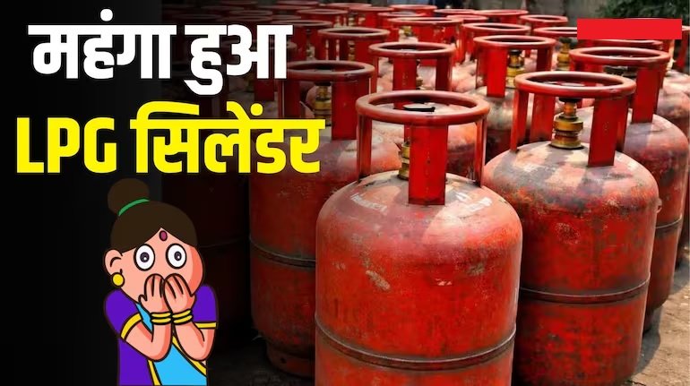 LPG Cylinder Price Hike