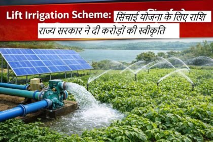 Lift Irrigation Scheme