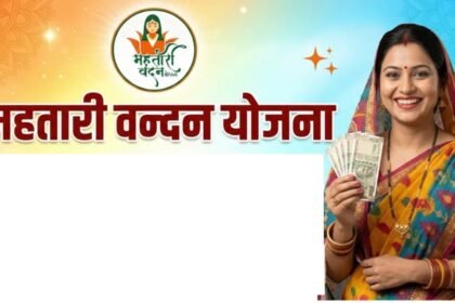 Mahatari Vandan Yojana