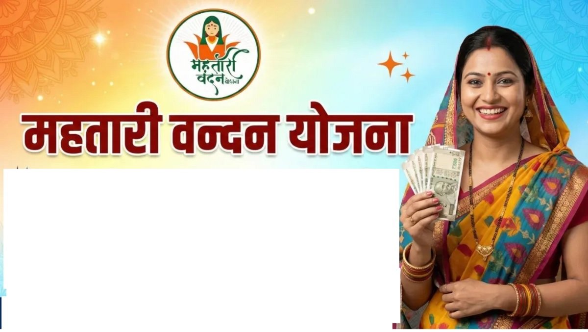 Mahatari Vandan Yojana