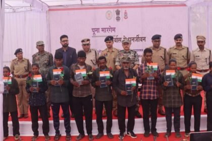 Maoist Surrender Chhattisgarh