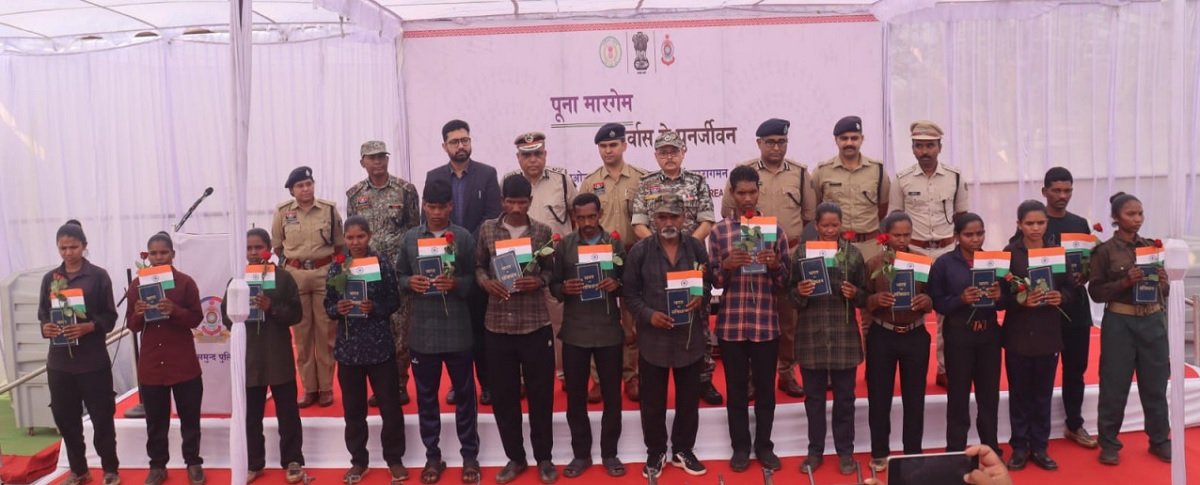 Maoist Surrender Chhattisgarh