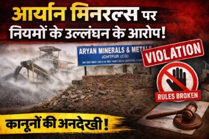 Mining Rule Violation