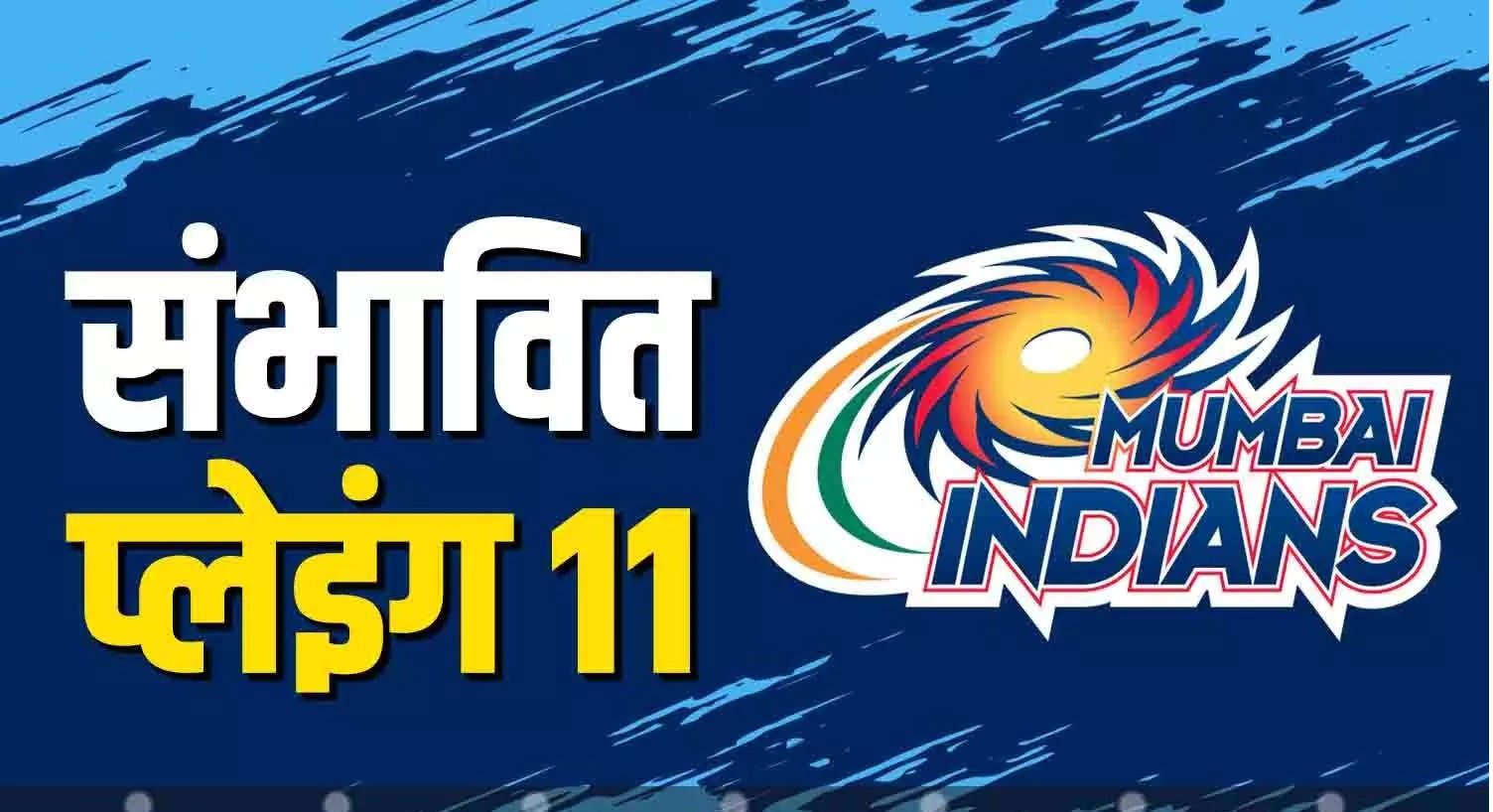 Mumbai Indians Playing 11
