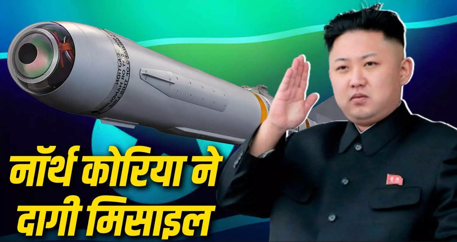 North Korea Launched Missile