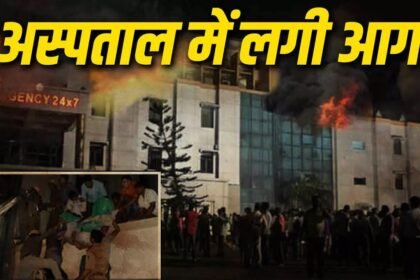 Odisha Fire Incident