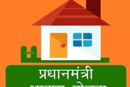 PM Awas Yojana Scam