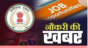 Placement Camp Balodabazar