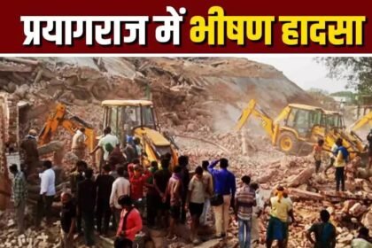 Prayagraj Cold Storage Accident