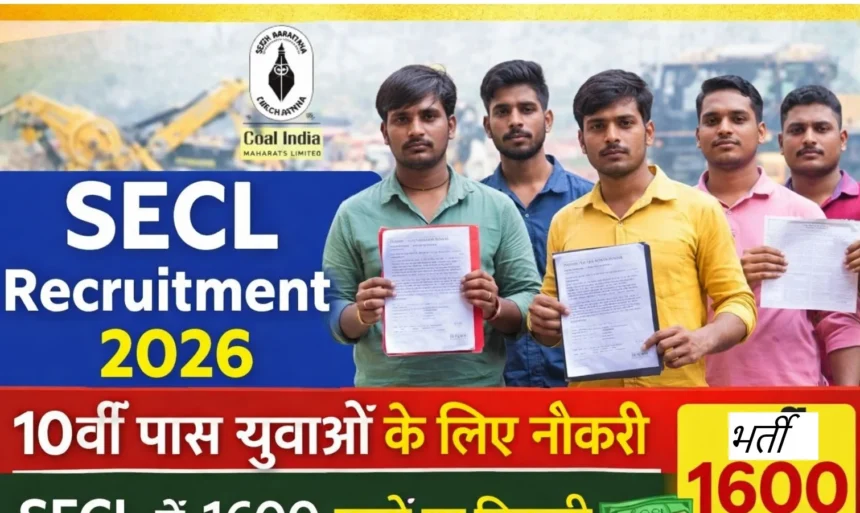 SECL Recruitment 2026 : 10वीं पास के लिए सरकारी नौकरी का मौका, 1600 पदों पर निकली भर्ती 1 SECL Recruitment 2026