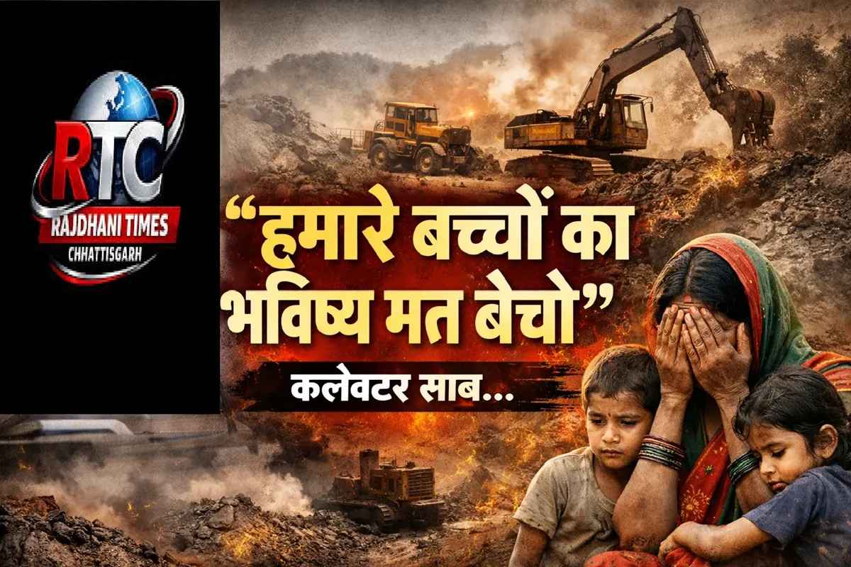 Sariya Dolomite Mining Protest