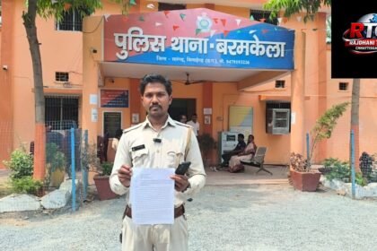 Vanrakshak Ko Dhamki