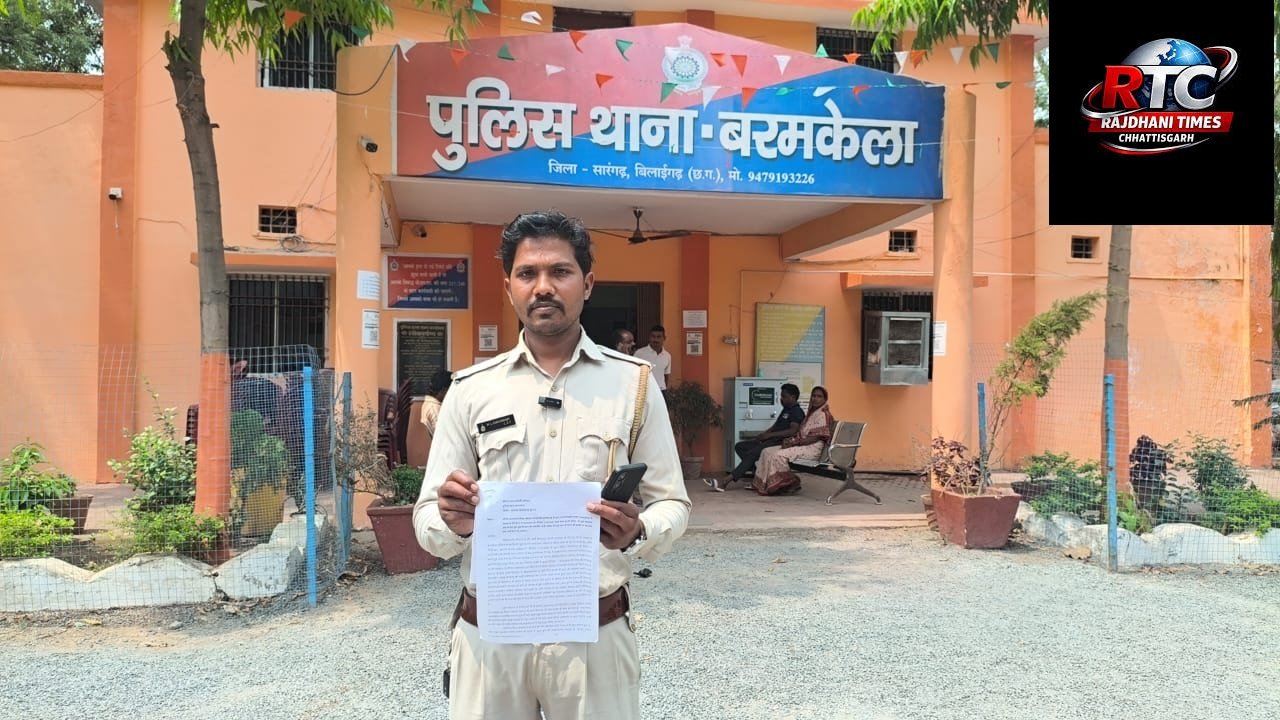Vanrakshak Ko Dhamki